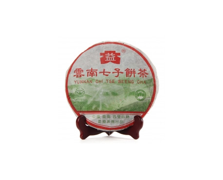 龙门普洱茶大益回收大益茶2004年彩大益500克 件/提/片